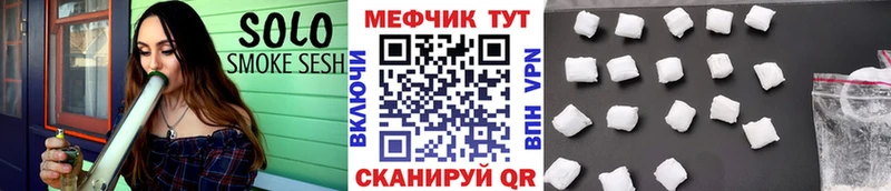 Продажа наркотиков Коммунар APVP  Мефедрон  Каннабис  КОКАИН 