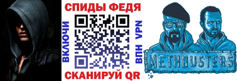 АМФЕТАМИН 97%  omg маркетплейс  Коммунар 