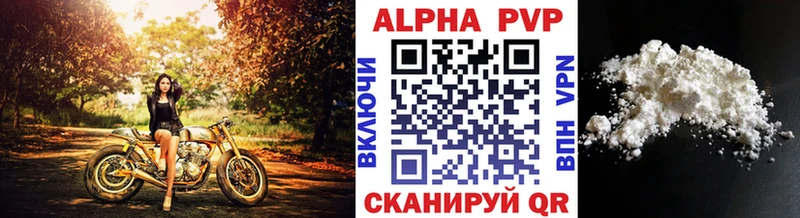 наркота даркнет состав APVP VHQ Коммунар