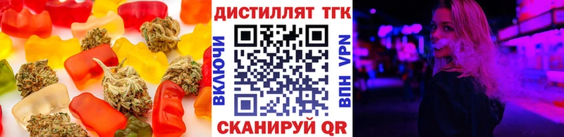 купить наркотик  Коммунар  Еда ТГК марихуана 