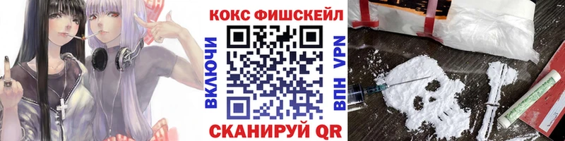 Кокаин Колумбийский где можно купить наркотик Коммунар