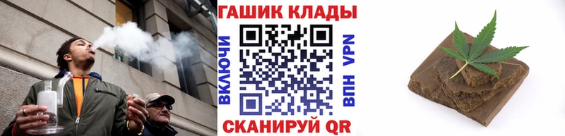ГАШИШ гарик  hydra ссылка  Коммунар 