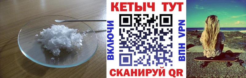 КЕТАМИН VHQ darknet какой сайт Коммунар наркошоп