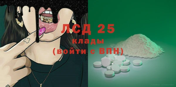 амф Балабаново
