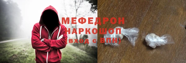 амф Балабаново