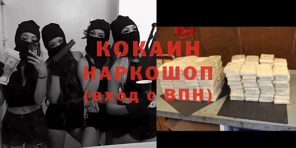 амф Балабаново