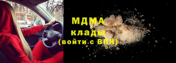каннабис Балахна