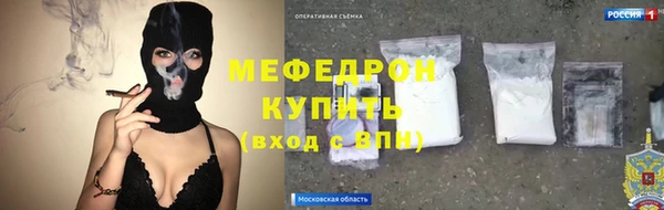 амф Балабаново