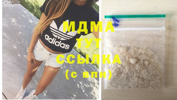 каннабис Балахна