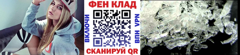 Первитин Methamphetamine  MEGA ссылки  Коммунар 