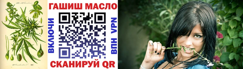 Дистиллят ТГК вейп с тгк Коммунар